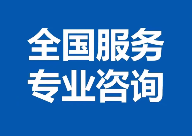 嵩明封存公积金代提